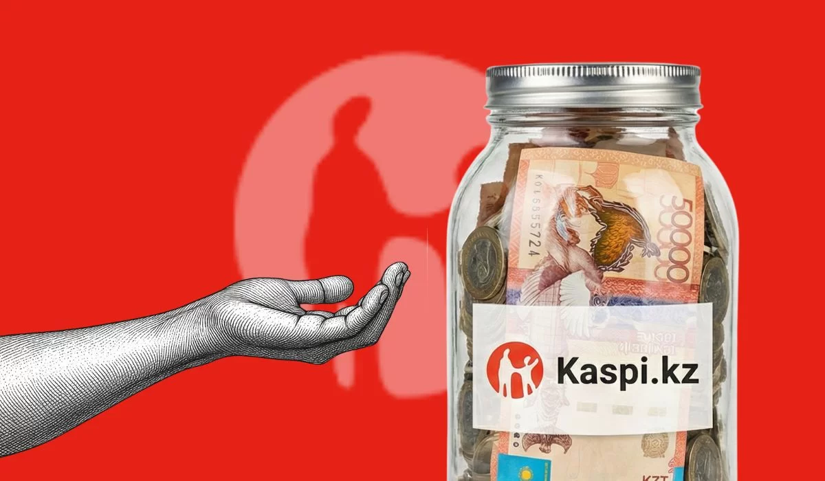 Стали известны причины отказа в Kaspi Alaqan у казахстанцев