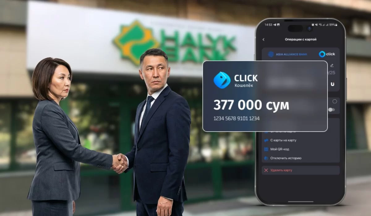 Halyk bank не купил Click: почему сорвалась сделка в Узбекистане