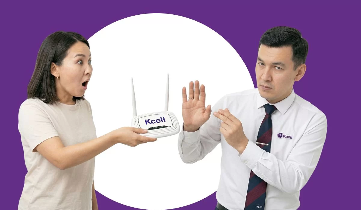 Kcell ввёл штрафы до 60 000 тенге за досрочный возврат роутера