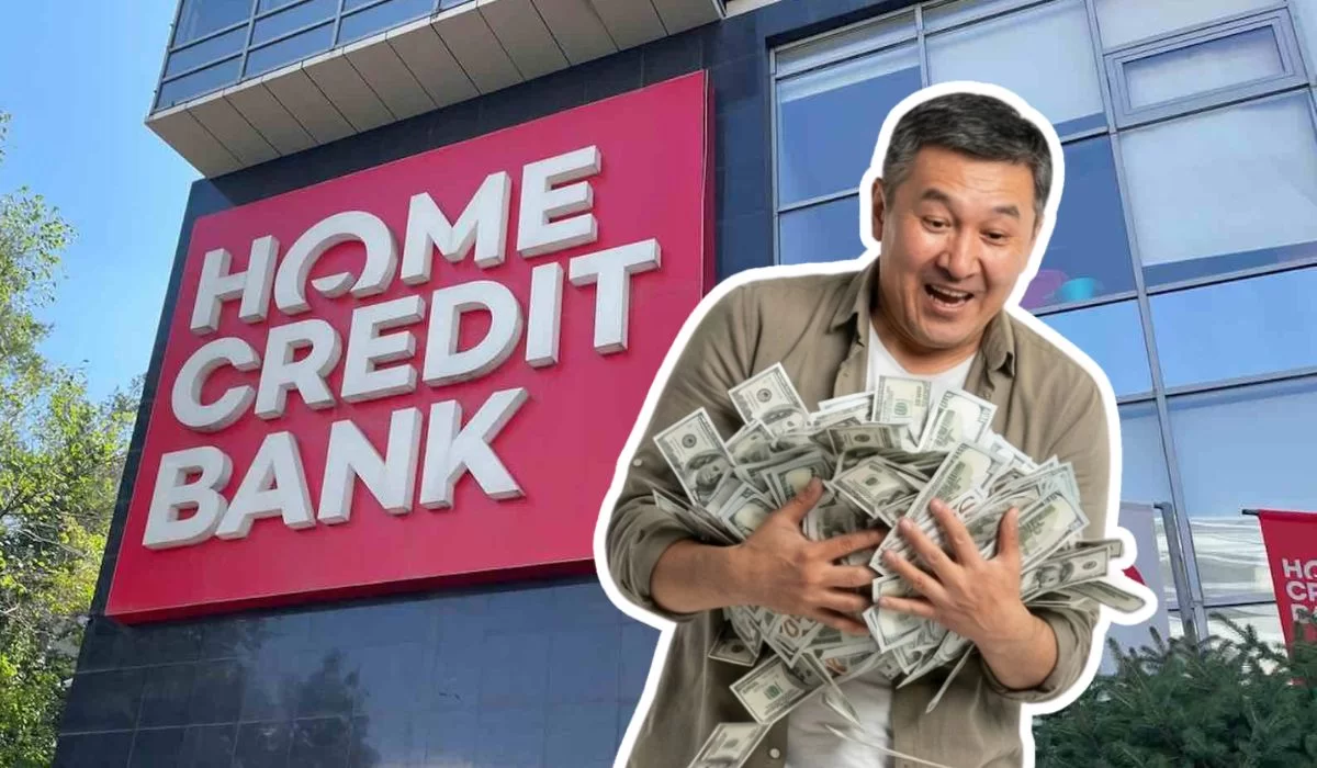 Инвесторы доверили Home Credit Bank 5 млрд тенге на пять лет