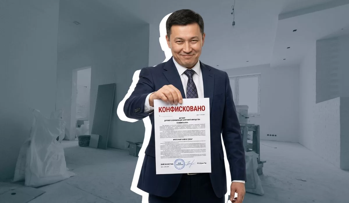 Банки РК смогут сдавать конфискованные квартиры в аренду