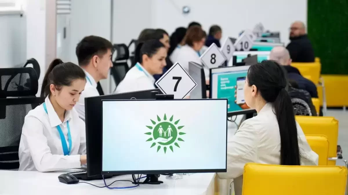 СпецЦОНы могут исчезнуть: казахстанцев переводят на онлайн-услуги