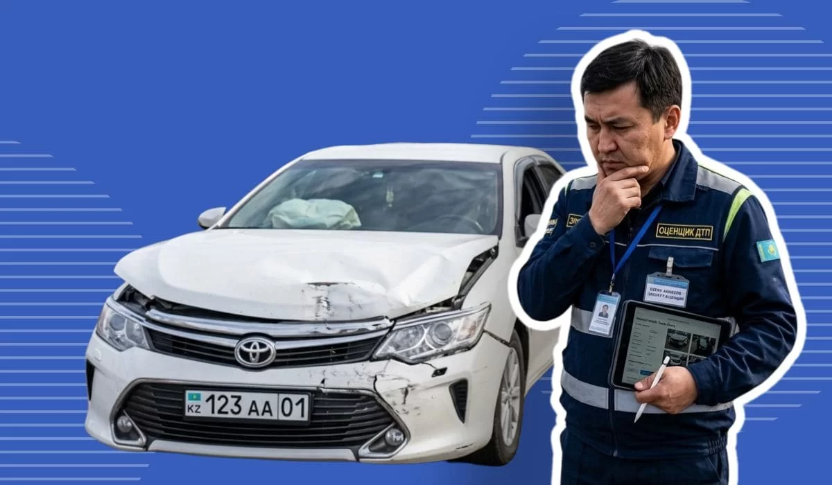 Казахстанцам разъяснили, почему страховые сами оценивают ущерб после ДТП