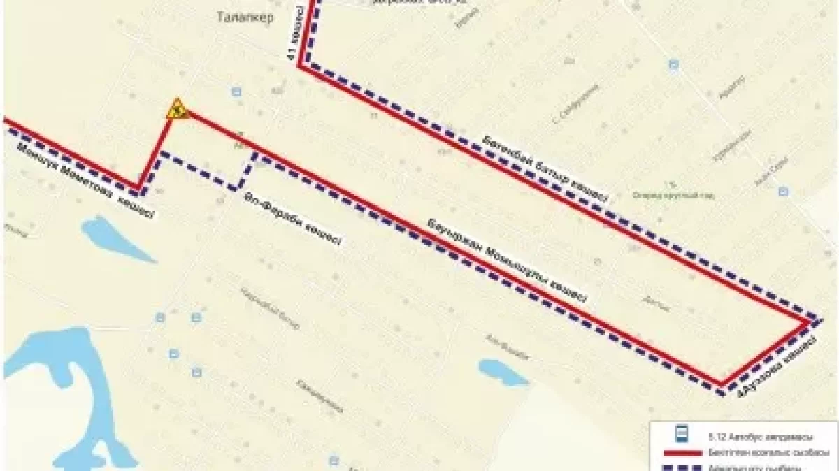 В Астане изменили маршруты автобусов: какие линии затронуты