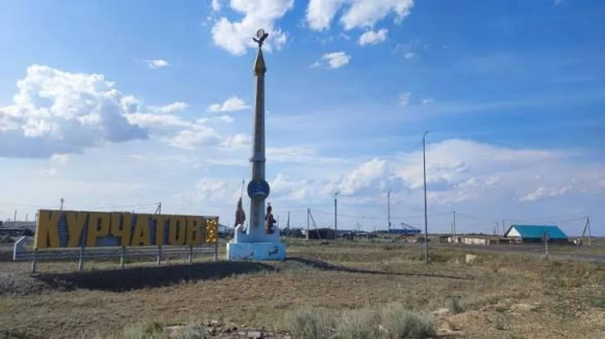 Курчатов станет наукоградом: в области Абай запустят проект на 1,1 трлн