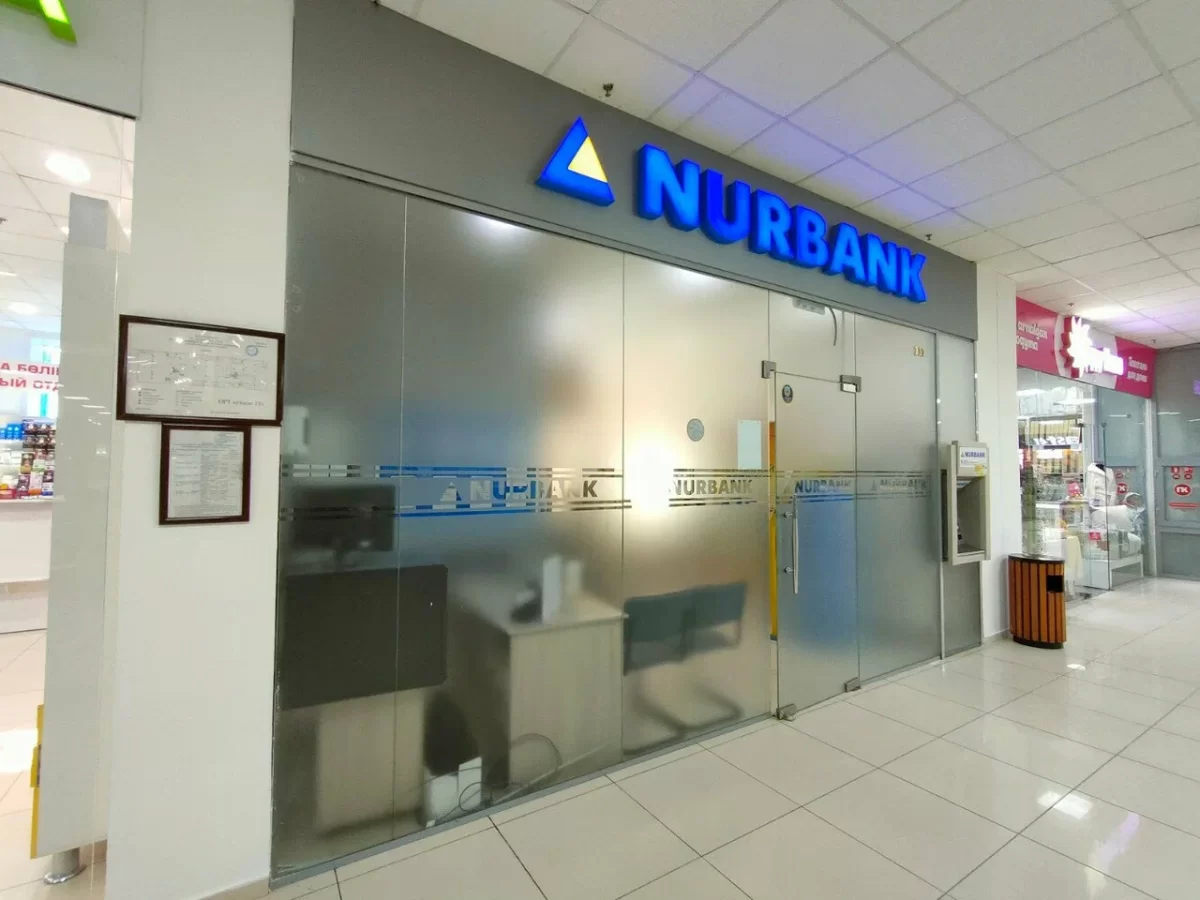 Нурбанк снизил комиссии на переводы за границу до 1%