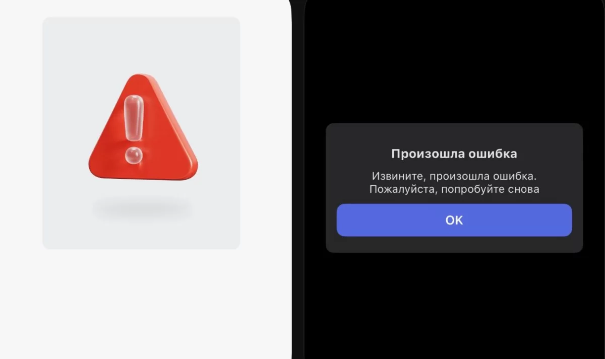 «Скидки исчезли мгновенно»: сервис Freedom дал сбой в первый же момент