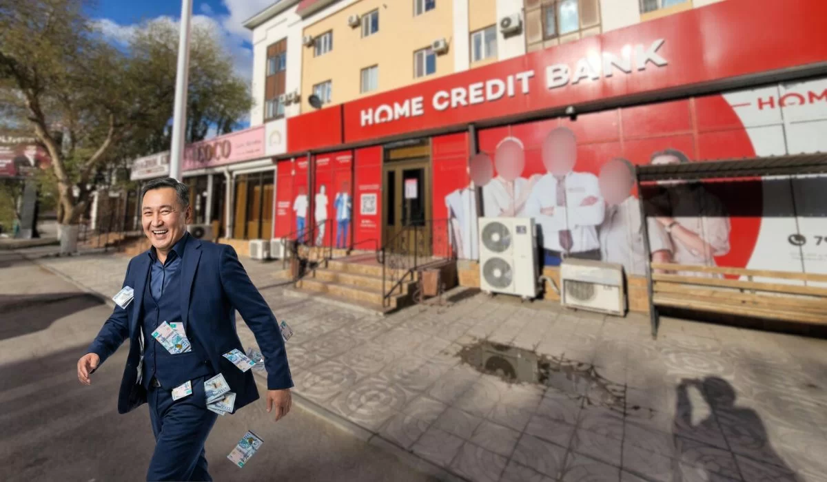 KASE открывает торги облигациями Home Credit Bank на 20 млрд тенге