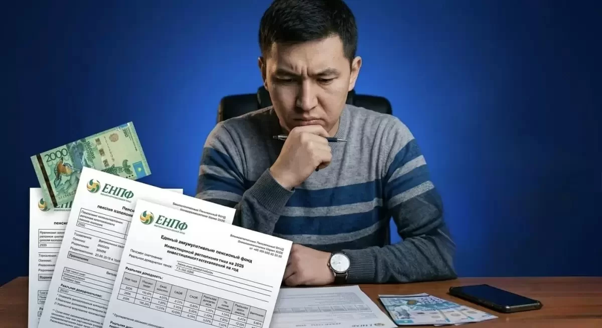 Достать деньги из ЕНПФ станет сложнее: пороги хотят поднять