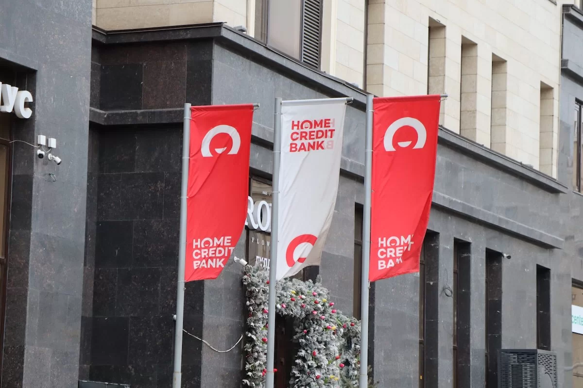 Подарки за покупки: разбор новой акции от Home Credit Bank