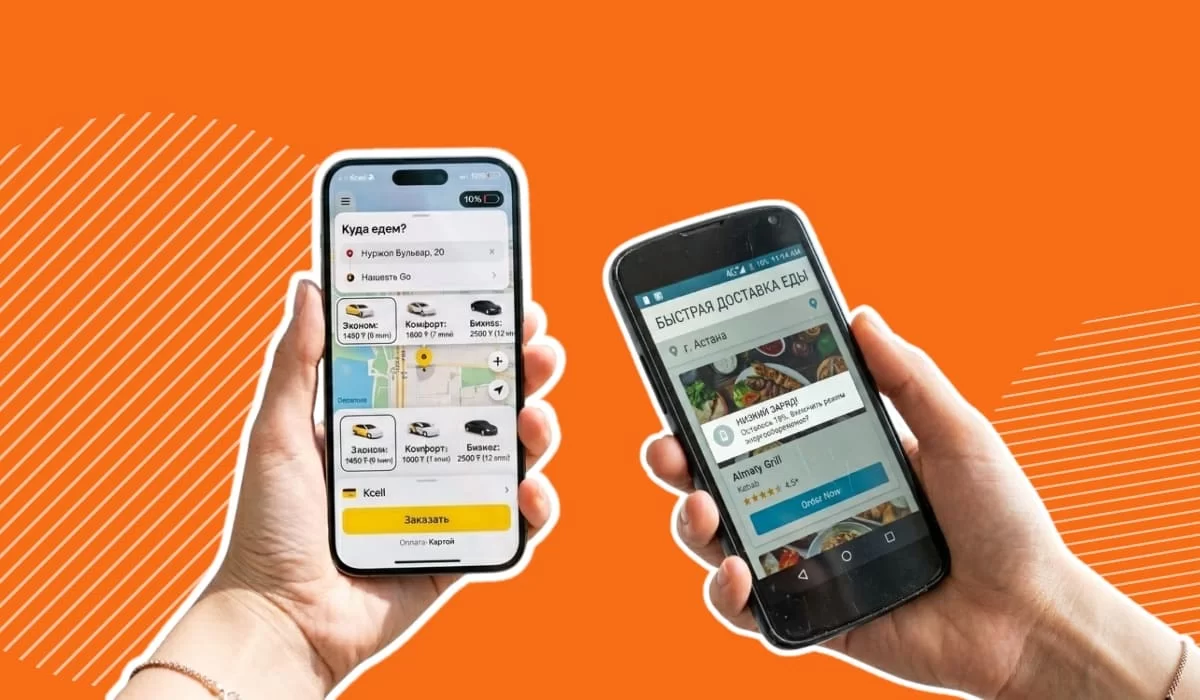 Смартфоны казахстанцев влияют на цену такси и доставку еды