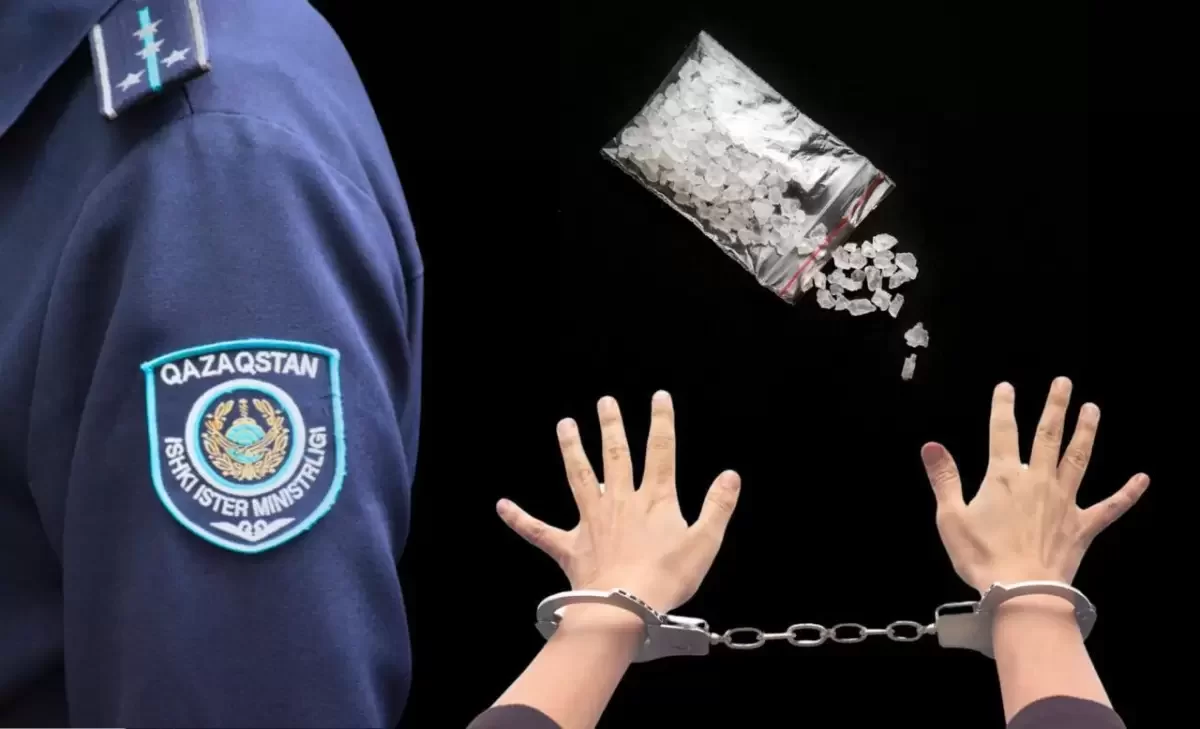 Как заработать 3 млн тенге на наркотиках, не нарушая закон