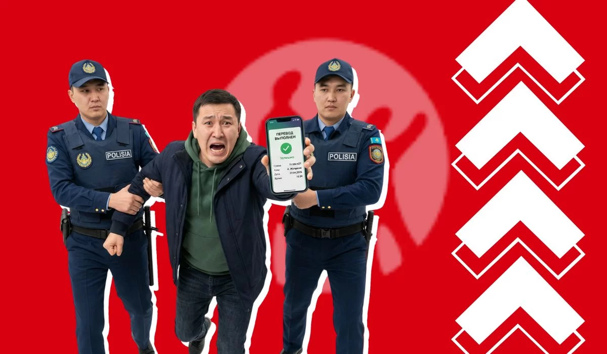 Kaspi переводы: кто рискует получить штраф до 200%
