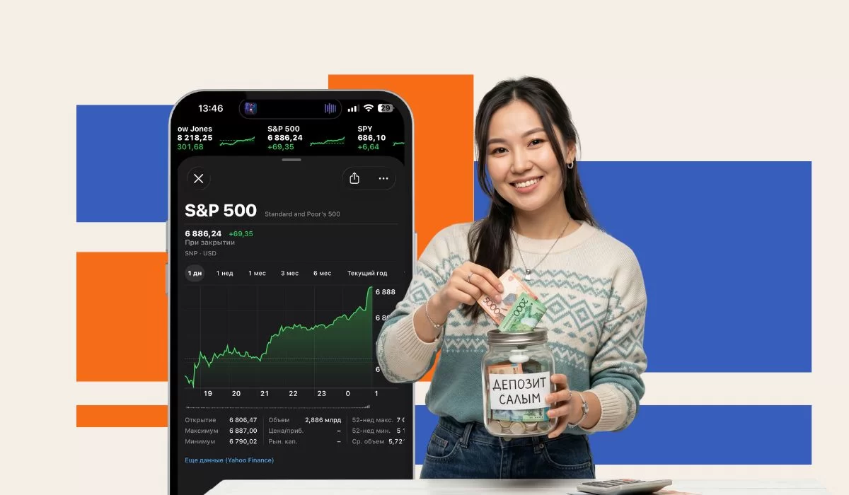 Казахстанцам объяснили, почему ETF выгоднее депозитов