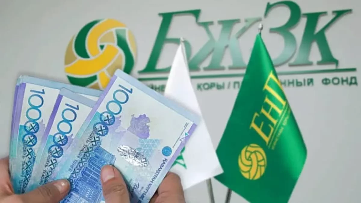 В Казахстане могут ужесточить правила досрочного снятия пенсионных накоплений