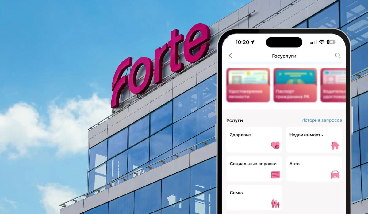 ForteBank начал начислять проценты по депозитам ежедневно: кого коснется