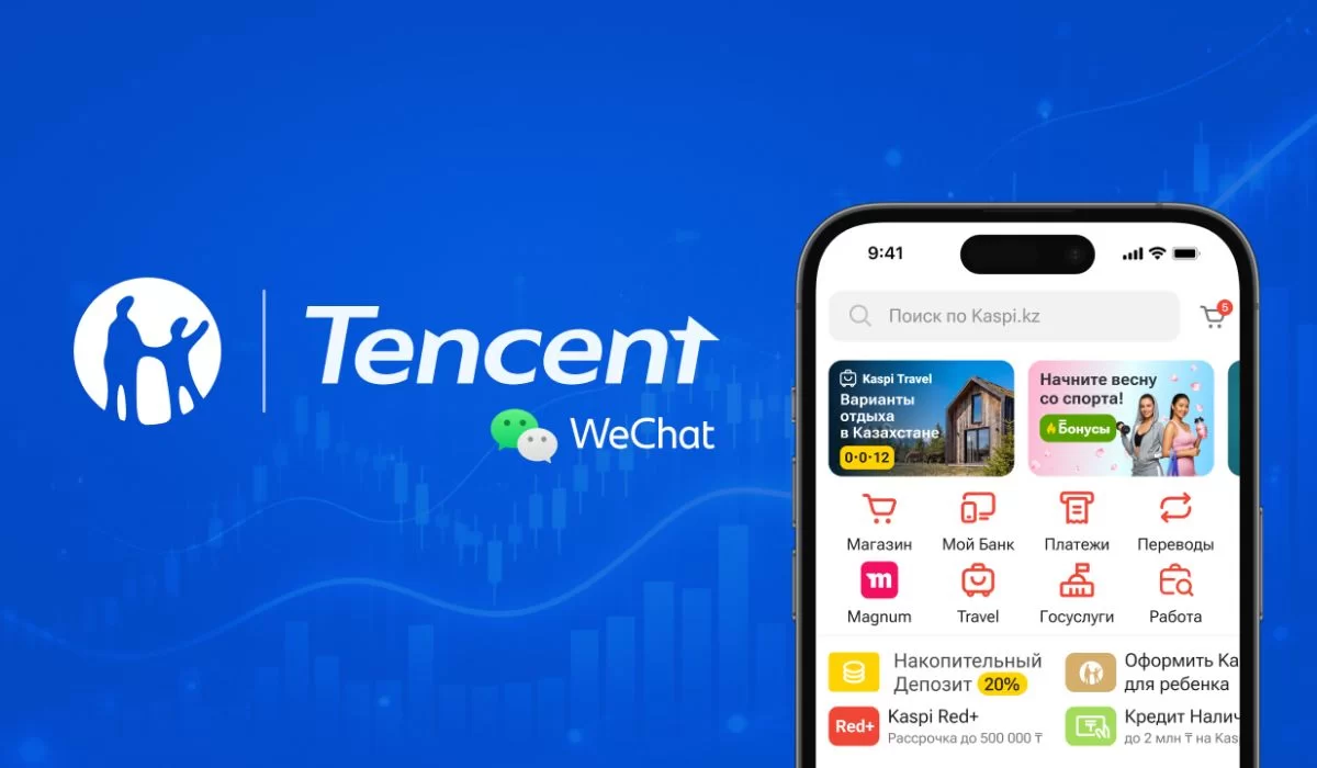 У Kaspi.kz появился новый крупный акционер