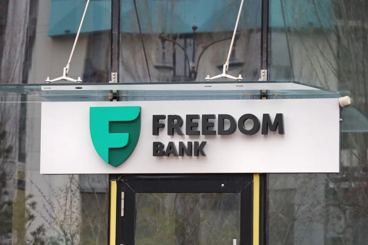 Freedom Bank обновил тарифы: что подорожало на 10%