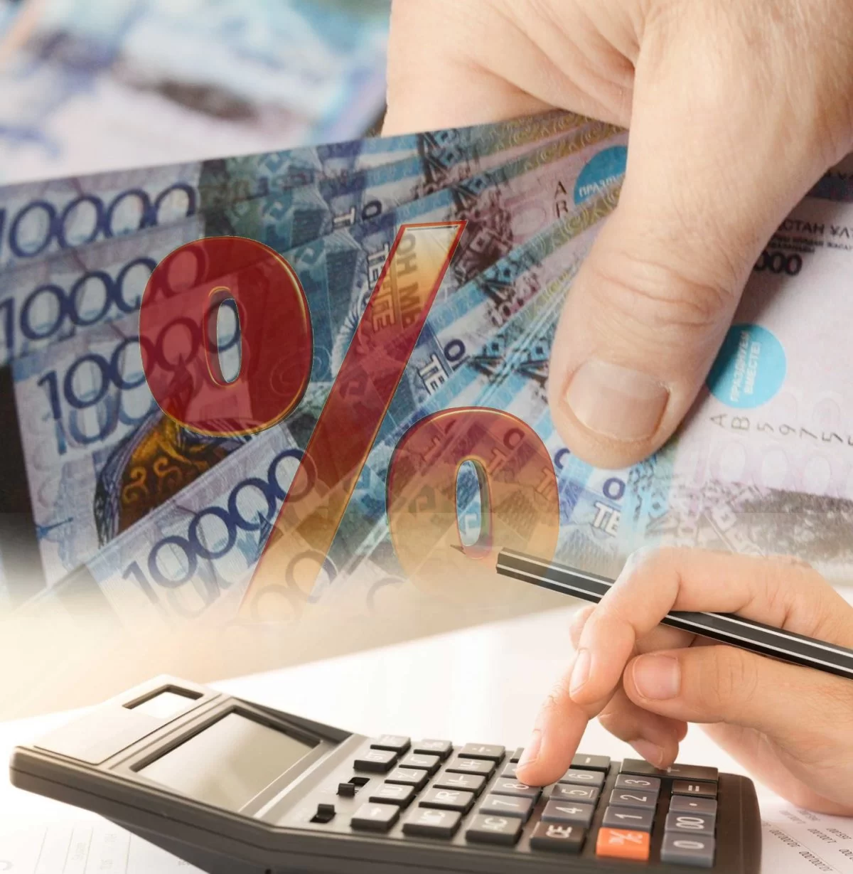 Кредиты не подешевеют: в Казахстане ждут сохранения ставки 18%