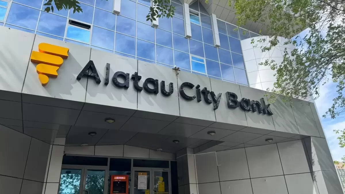 Alatau City Bank закроет часть отделений на майские праздники