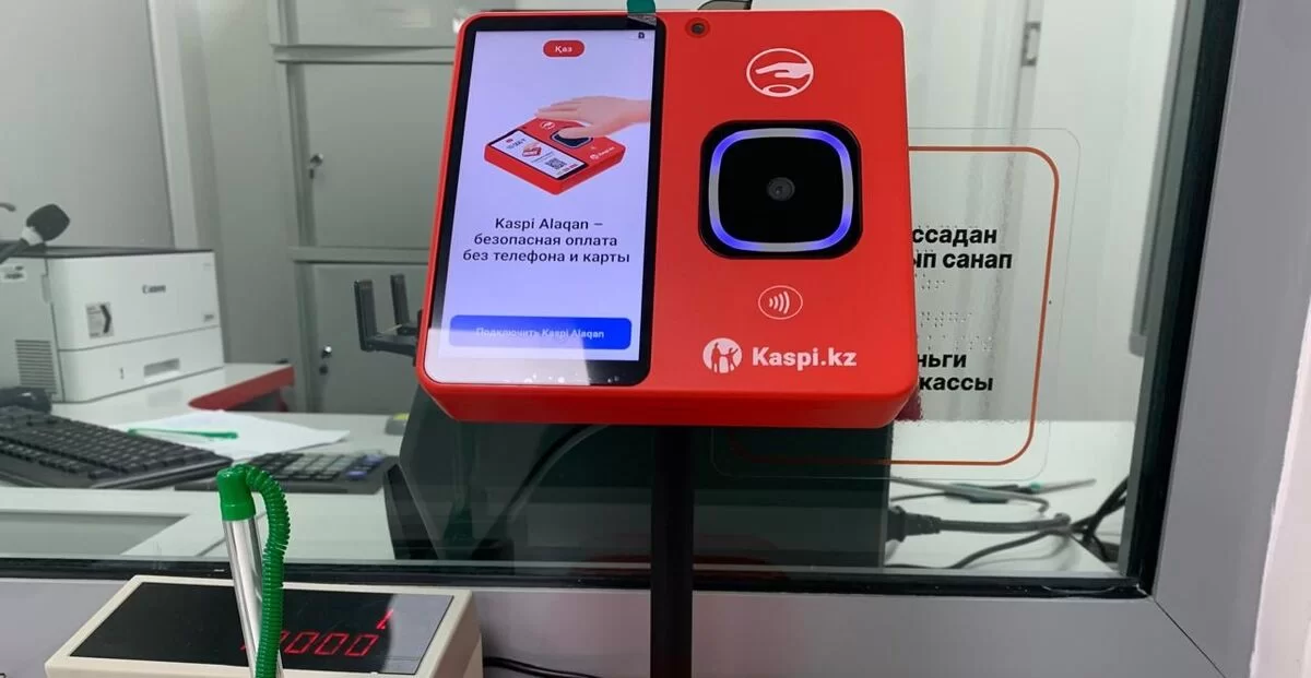 Kaspi.kz показал, как подключить оплату ладонью через Alaqan