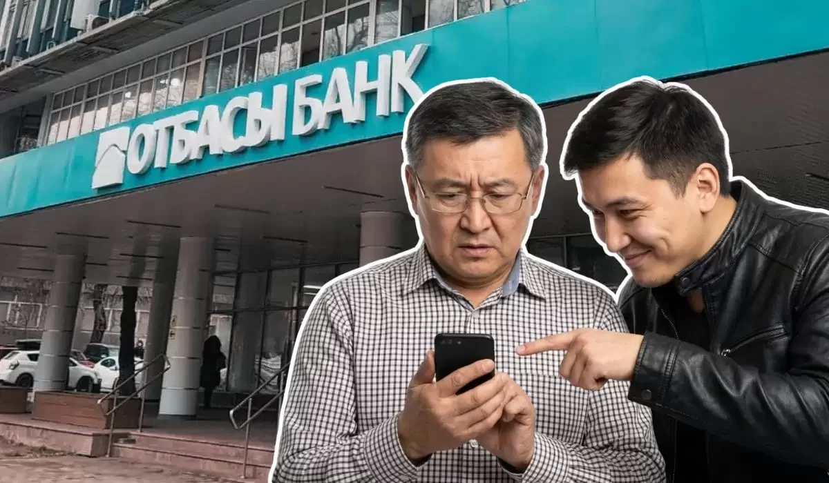 Из-за одной ошибки может просесть ОП в Отбасы банке