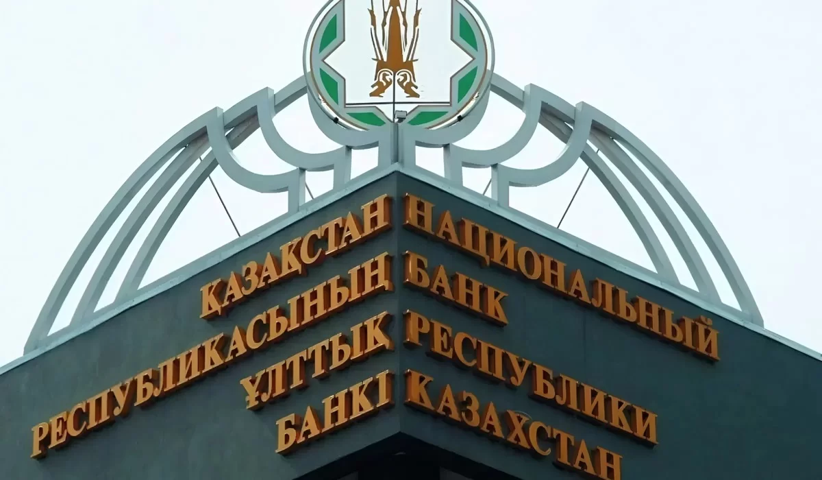 Кредиты дешевле не станут: Нацбанк сохранил ставку 18%