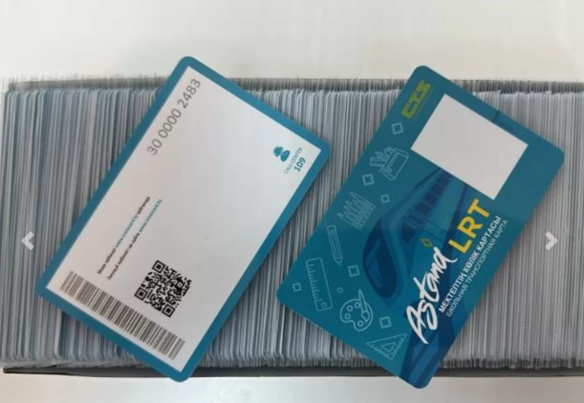 Как оформить именную карту LRT в Астане не выходя из дома