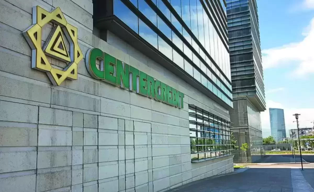 Банк ЦентрКредит снизил комиссию на снятие рублей