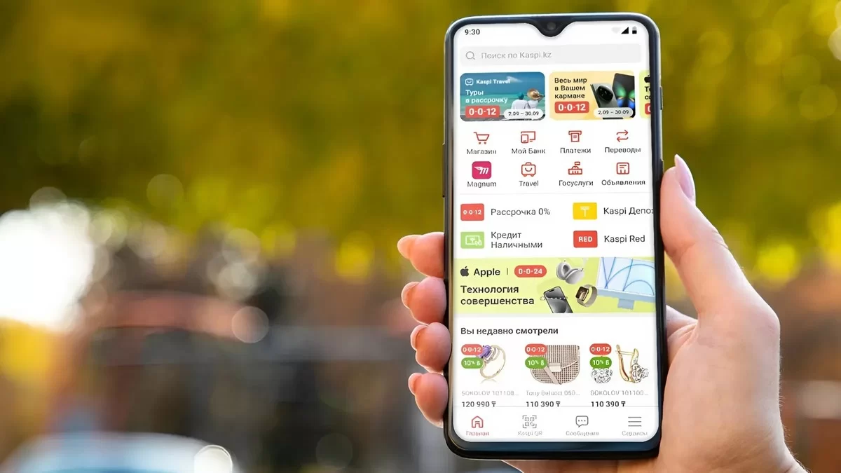 Kaspi Pay добавил сервис “Мой бренд”: для чего он нужен бизнесу