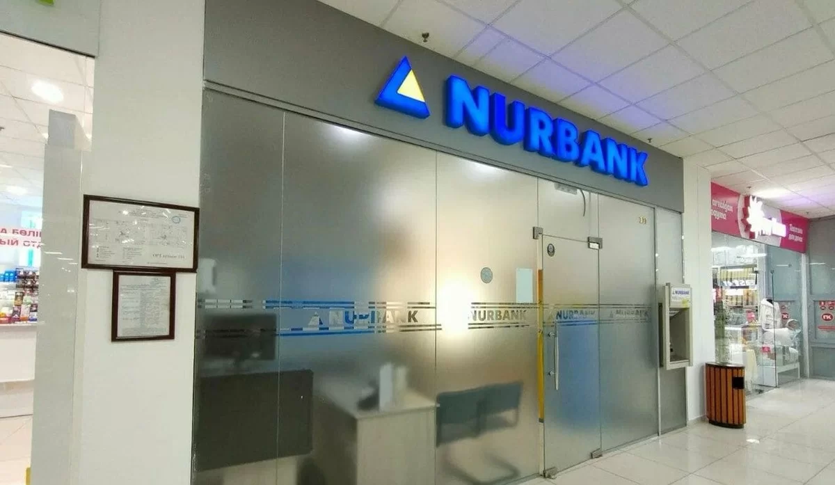 Нурбанк предупредил о режиме работы в праздники