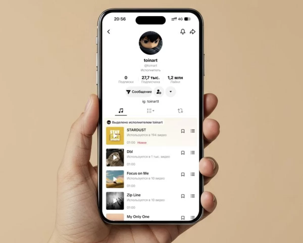 Как TikTok превращает артистов в самостоятельные медиа: кейс Toinart из Астаны