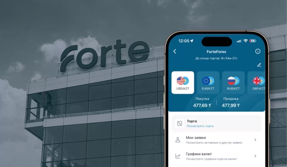 ForteForex: как устроен обмен валюты по своему курсу в приложении ForteBank
