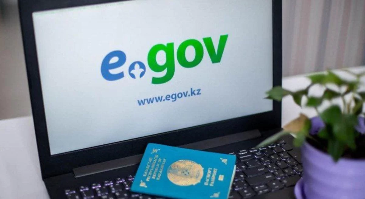 Казахстанец вошел в eGov по QR и обнаружил чужой профиль