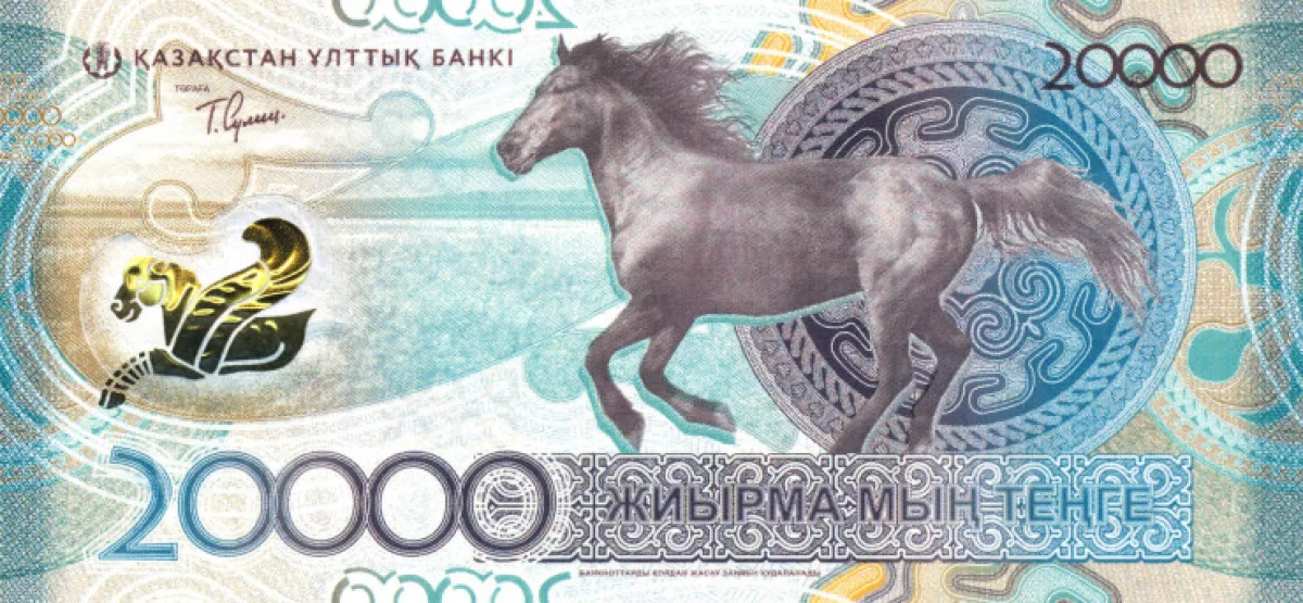 Почему в Казахстане постоянно меняют дизайн денег