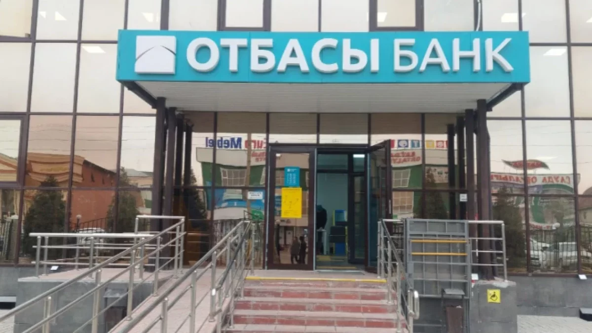 Депозит в Отбасы банке могут арестовать – как снять ограничение