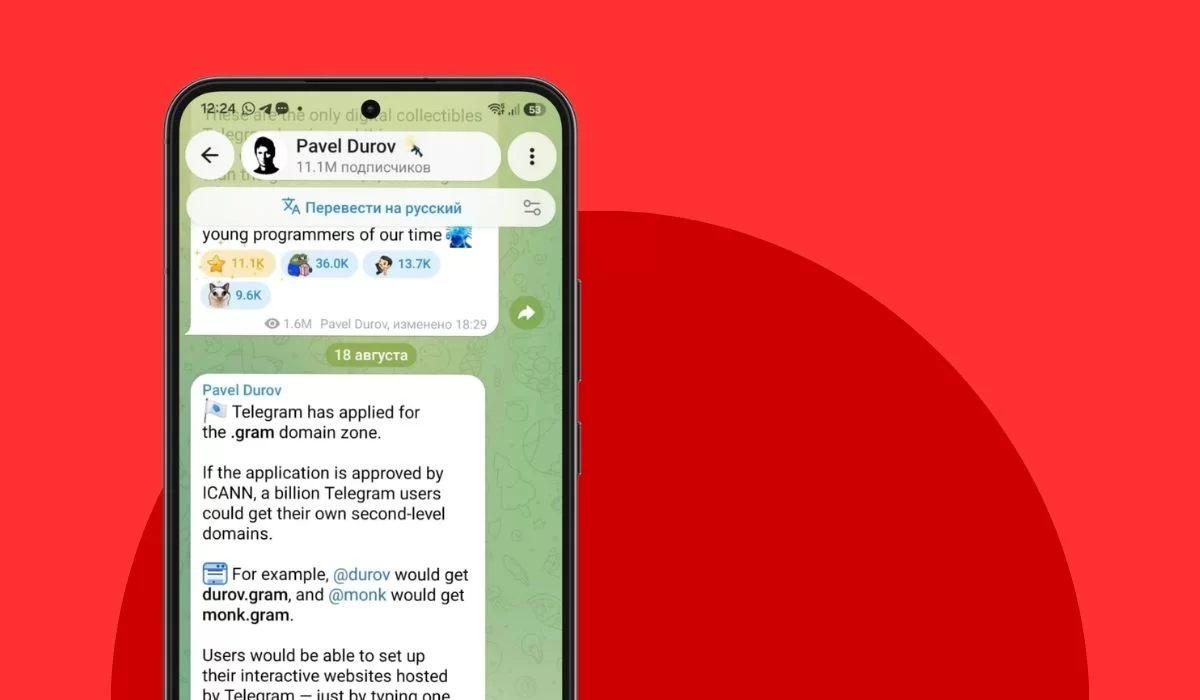 Telegram хочет превратить профили пользователей в сайты