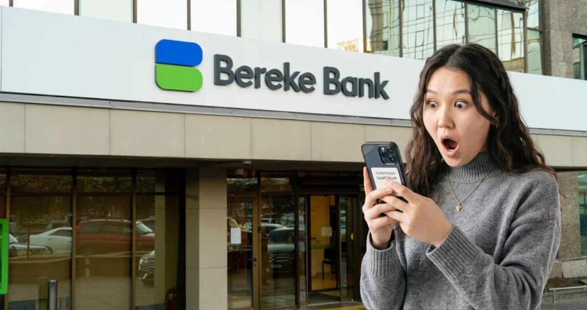 Ошибка Bereke Bank создала проблемы экс-сотруднице при трудоустройстве