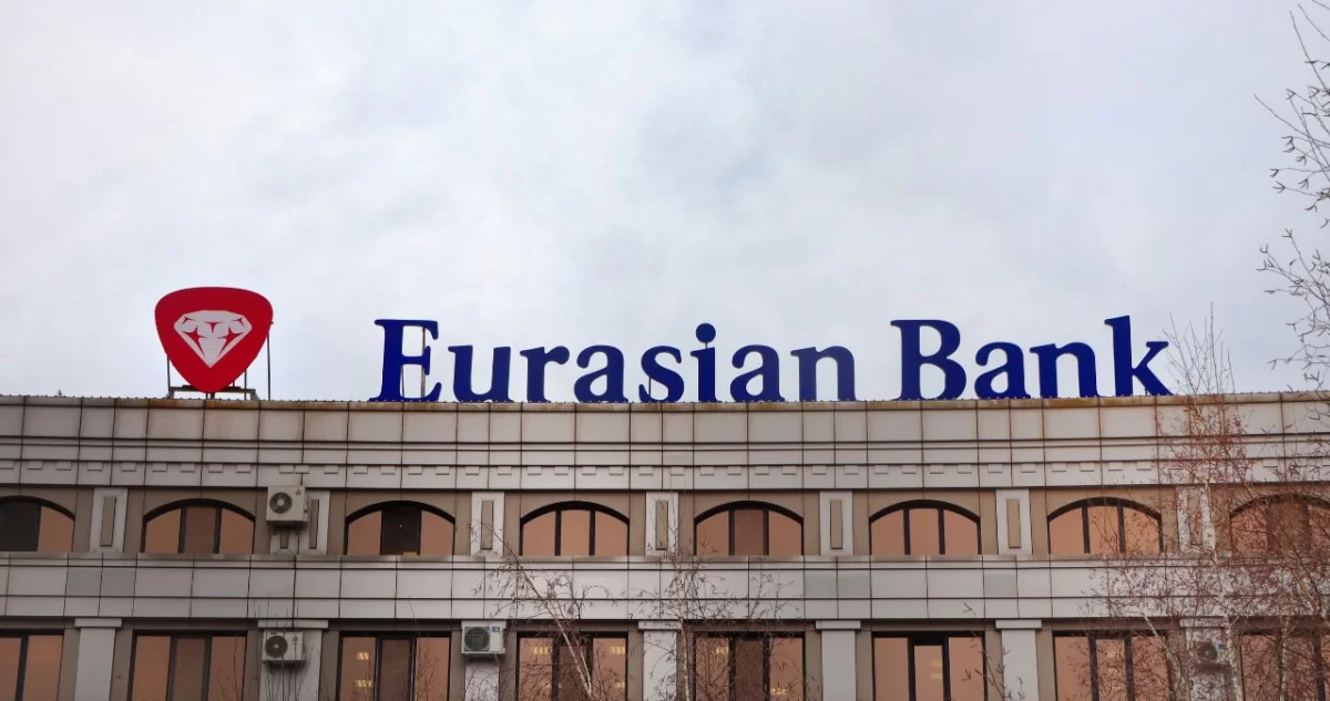 Евразийский банк закроет неактивные счета клиентов