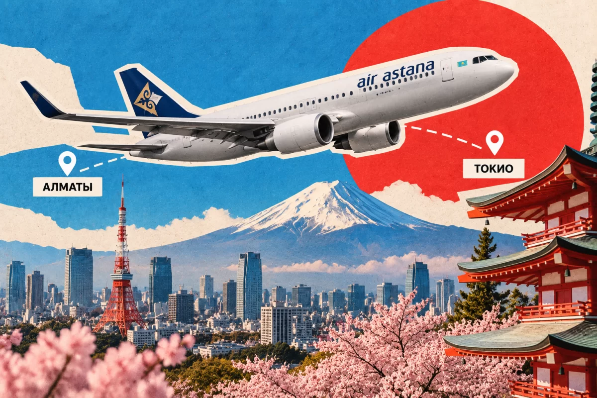 Air Astana запускает прямые рейсы Алматы — Токио: сколько стоят билеты