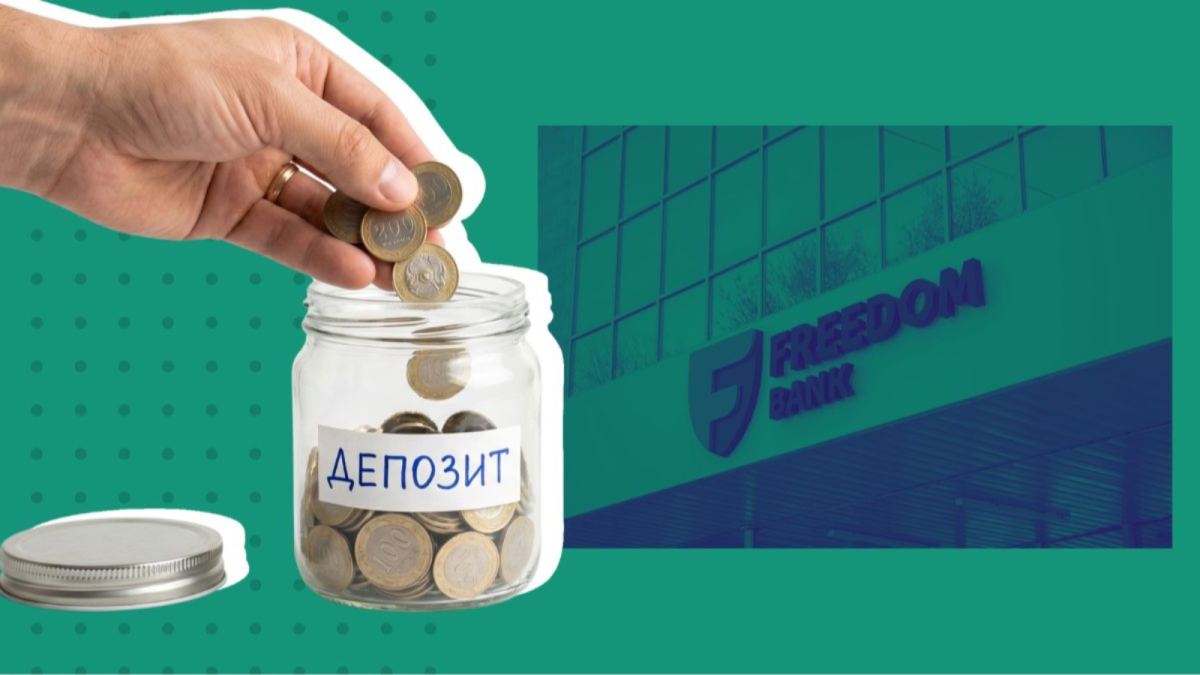 Freedom Bank заметно снизит доходность одного из депозитов с 23 октября