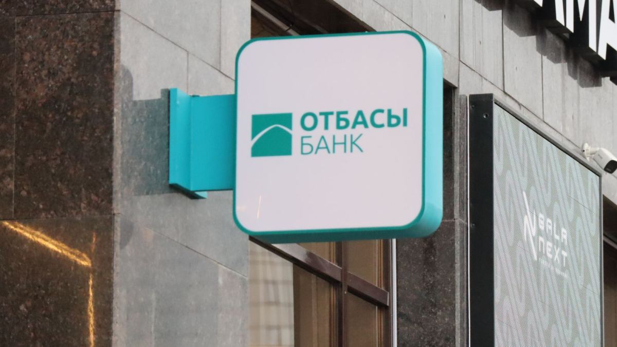 Отбасы банк позволяет зафиксировать цену квартиры, пока покупатель копит деньги