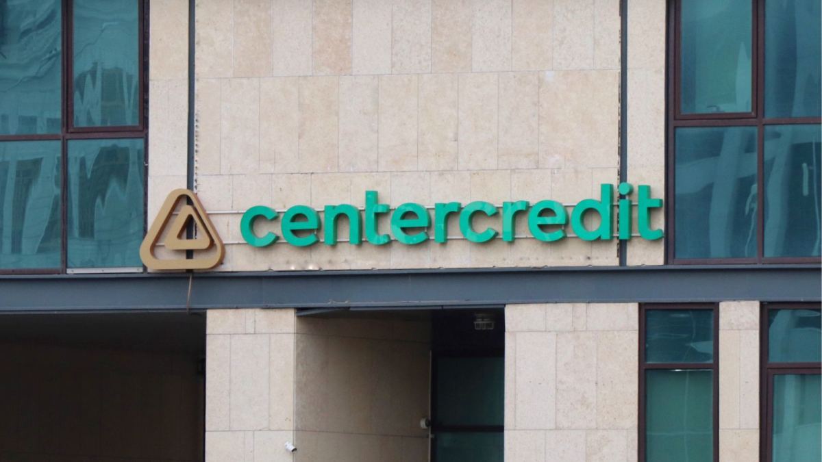 Банк ЦентрКредит готовится к кредитованию без процентов: что известно
