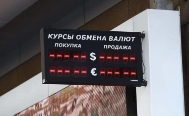 В Казахстане обменники завышают цену новых купюр?