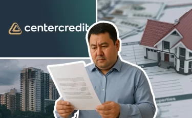 Как казахстанец уменьшил переплату по ипотеке на 11 млн тенге? Реальный опыт