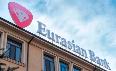 Евразийский банк обновил ставки по вкладам