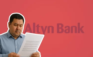 Altyn Bank предупредил клиентов о важных изменениях в мае