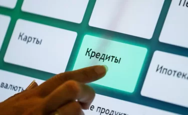 В Казахстане кредитные товарищества лишились лицензий МФО