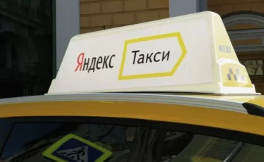 Яндекс Такси внедрит неожиданное обновление