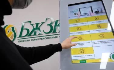 Казахстанцы забыли о пенсиях: в ЕНПФ «зависли» миллиарды